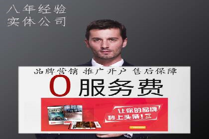 百度平台推广案例：跨行业营销的成功经验